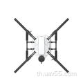 16L quadcopter sprayer drone drone frame